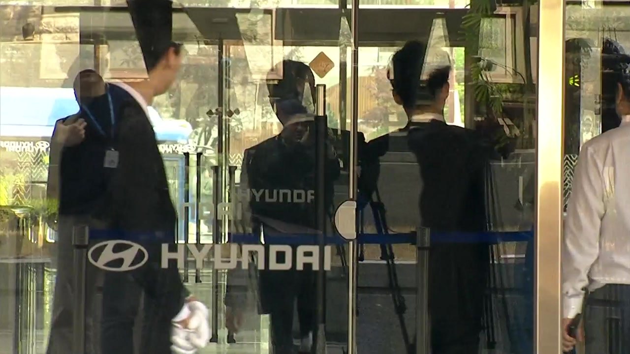 경찰, '강남 재건축 수주비리' 현대건설 압수수색 / YTN