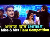 Salman Khan के भाई Arbaaz Khan पोहचे Miss & Mrs Tiara Competition पर