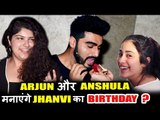 क्या Arjun और Anshula ने किया Jhanvi Kapoor के लिए Special Birthday प्लान ?