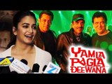 Salman Khan के गाने Yamla Pagla Deewana: Phir Se पर Kriti Kharbanda की प्रतिक्रिया