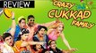 Crazy Cukkad Family Movie Review | Swanand Kirkire, Shilpa Shukla, Kushal Punjabi, Siddharth Sharma