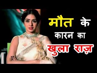 Shocking - Sridevi का हुआ निधन 54 की उम्र में, मौत के कारन से हुआ खुलासा