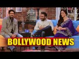WATCH Ajay Devgn & Tabu Promote DRISHYAM On Comedy Nights With Kapil | 25th July 2015 Episode