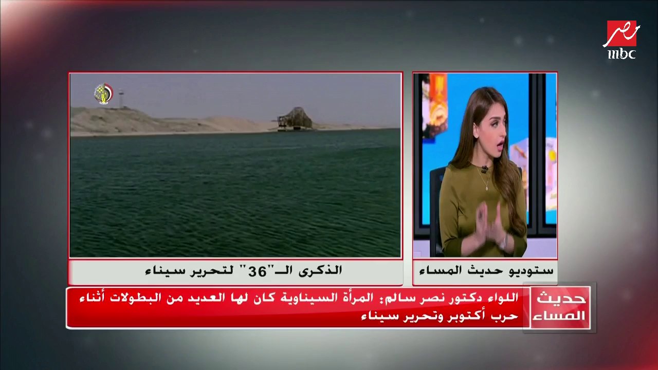 اللواء طيار أركان حرب حسن فريد: حرب الاستنزاف ساعدت على إعداد القوات بشكل جيد لتحقيق نصر أكتوبر 1973