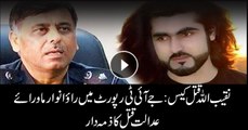 JIT report holds Rao Anwar responsible for Naqeebullah's extrajudicial killing