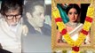 Salman Khan और Amitabh Bachchan पोहचे Sridevi के घर | Sridevi Last Rites