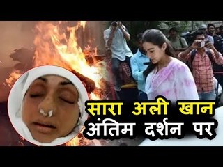 रोती हुई Jhanvi Kapoor को  कांधा देने आयी Sara Ali Khan