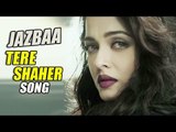 Tere Shahar Song | Jazbaa ft. Aishwarya Rai To Release on 27th September