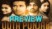 Movie Preview Udta Punjab | Shahid Kapoor, Alia Bhatt, Kareena Kapoor