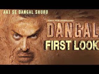 Dangal Official FIRST LOOK | Aamir Khan