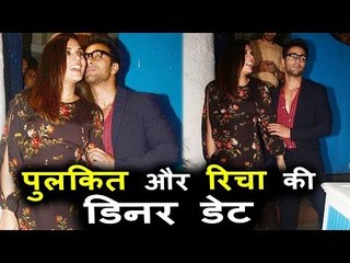 Fukrey Returns के एक्टर Pulkit Samrat और Richa Chadda पोहचे Dinner करने