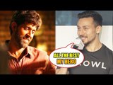 Tiger Shroff ने Hrithik Roshan की Super 30 पर जताई अपनी प्रतिक्रिया