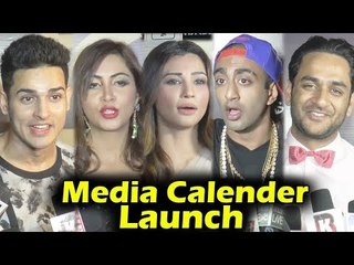 Bigg Boss 11 Contestant और Daisy Shah ने मिल कर LAUNCH किया Media Calendar 2018