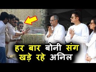 हर बार Boney के साथ खड़े थे Anil kapoor |पहली बीवी हो या दूसरी