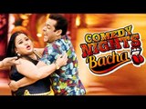 WATCH Salman Khan BADLY INSULTED By Bharti Singh On Comedy Night Bachao | 12th Sep Episode