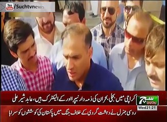 Such TV Bulletin 09PM 25 April 2018