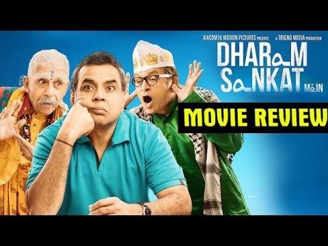 Dharam Sankat Mein Movie Review | Paresh Rawal, Annu Kapoor, Naseeruddin Shah