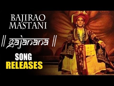 Gajanana Song Releases | Bajirao Mastani | Ranveer Singh, Priyanka Chopra