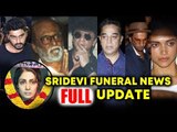 Bollywood के Celebs पहोचे Anil Kapoor के घर House | Sridevi Condolence Meet