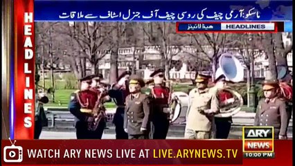 Headlines 2200 25th April 2018