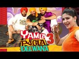 Sapna Choudhary  करेगी  Salman Khan के साथ Item Dance | Yamla Pagla Deewana 3