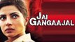 Jai Gangaajal First Look Teaser | Priyanka Chopra