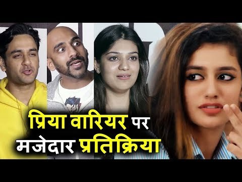 Vikas Gupta, Sapna Chaudhary की Priya Prakash Varrier पर मजेदार प्रतिक्रिया | Oru Adaar Love