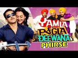 Salman Khan और Sonakshi Sinha ने किया SPECIAL डांस Number In Yamla Pagla Deewana 3 पर