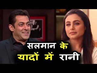 Salman के सबसे मज़ेदार पल Baabul और Hello Brother मूवी के बारे में बताया Rani Mukherjee ने