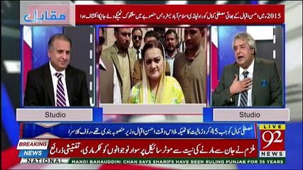 Muqabil - 25th April 2018