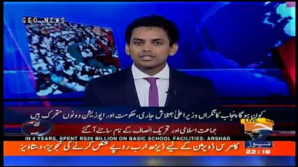 Скачать видео: Aaj Shahzaib Khanzada Kay Sath – 25th April 2018