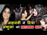 Sridevi की बेटी Jhanvi Kapoor ने दिया सौतेली बेहेन Anshula को ख़ास तोफा