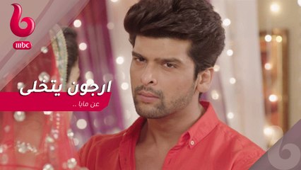 ما السر وراء رد فعل "ارجون" امام "سانج"