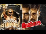 Singh Is Bling Trailer | Akshay Kumar To Release WIth Brothers