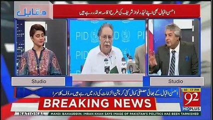 Muqabil - 25th April 2018