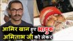 Aamir Khan हुए भावुक Amitabh के तबीयत के बारे में सोच कर | Thugs Of Hindostan शूट पर