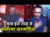 Aamir Khan अपने जन्मदिन पर पोहचे Bandra  के Aura Saloon पर | 53rd Birthday