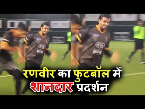 Ranveer Singh ने खेला फुटबॉल Roots Premier League | Spring Season 2018