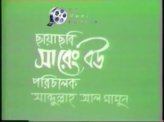 Ore Nil Doriya | Shayan Chowdhury Arnob | Bangla Old Movie Song