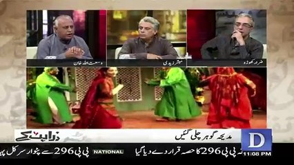 Zara Hut Kay – 25th April 2018