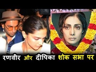 Ranveer Singh और Deepika Padukone  पोहचे Anil Kapoor के घर