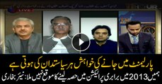 Nayyar Bukhari says PPP wasn't allowed to openly contest 2013 elections