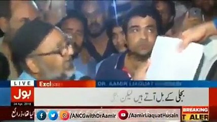 Amir liaquat ne MQM k ilaqey main ghus ker mqm ki band baja di