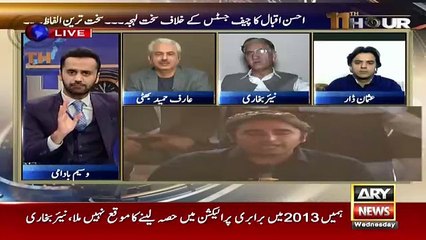11th Hour - 25th April 2018