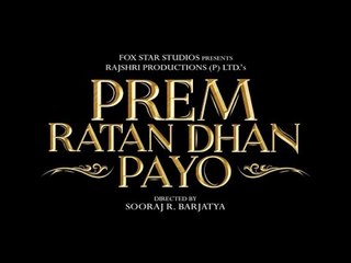Prem Ratan Dhan Payo OFFICIAL LOGO REVEALED