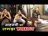 Sridevi की बेटी Jhanvi Kapoor ने किया DHADAK  के लिए Workout