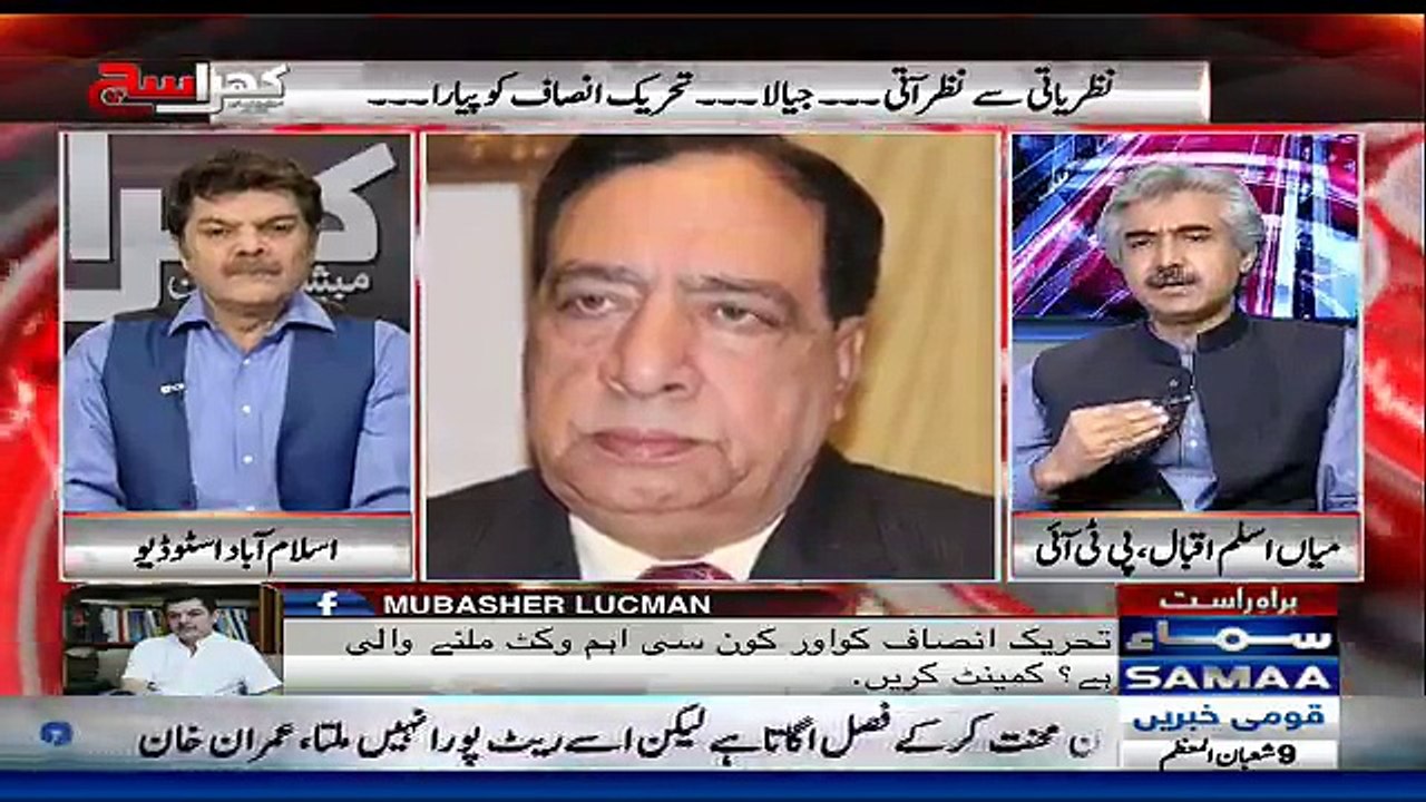 Khara Sach Luqman Kay Sath – 25th April 2018
