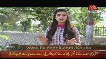 Khufia on Abb Takk - 25th April 2018