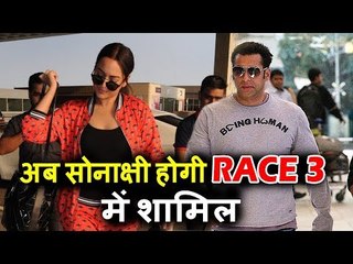 Salman Khan के RACE 3 शूटिंग के लिया Sonakshi Sinha हुई  Abu Dhabi रवाना