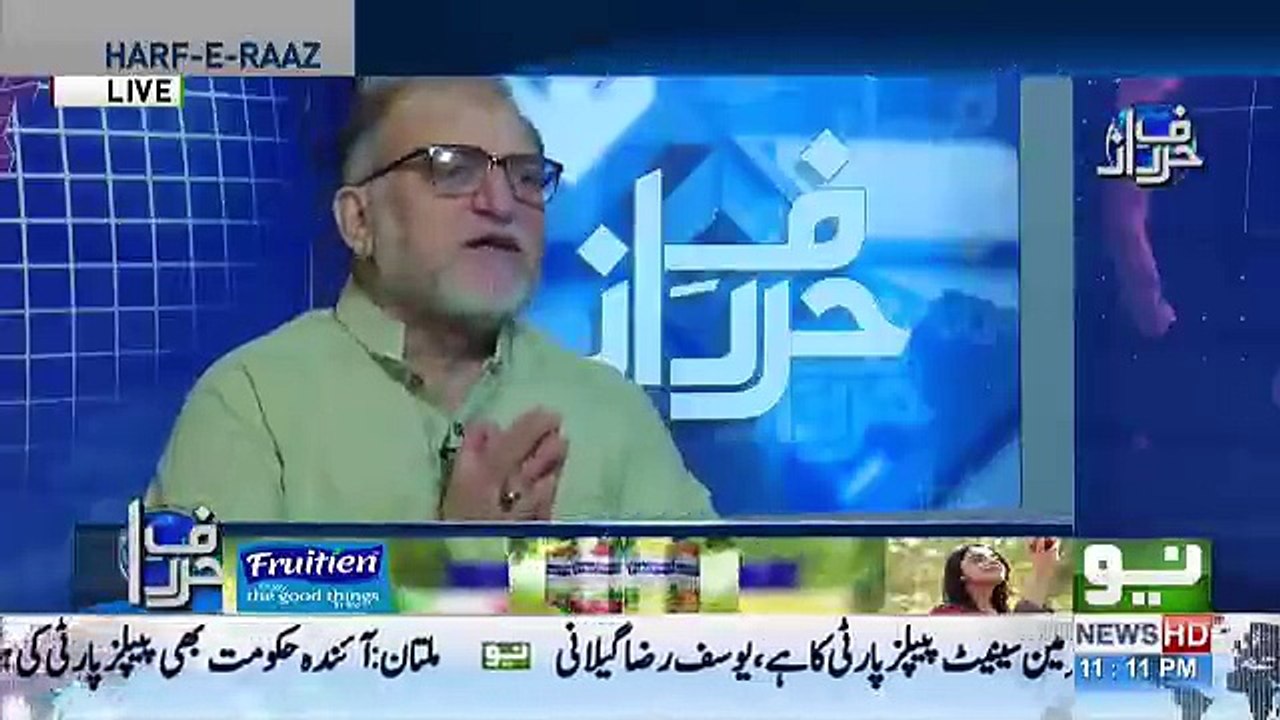 Harf e Raz - 25th April 2018